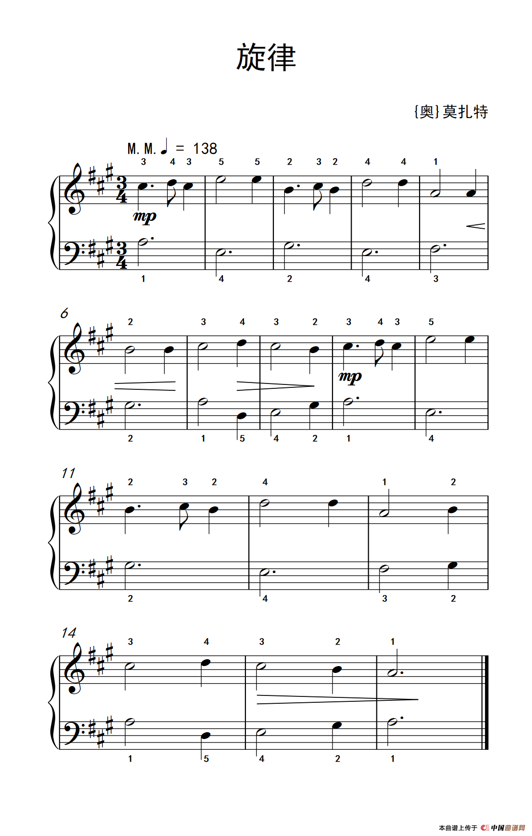 《旋律》钢琴曲谱图分享