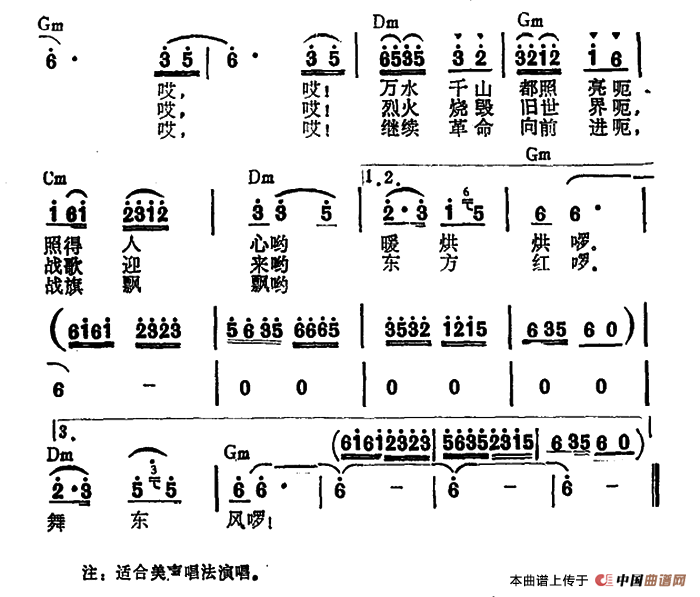 井冈山上太阳红曲谱（美声曲谱图下载分享）