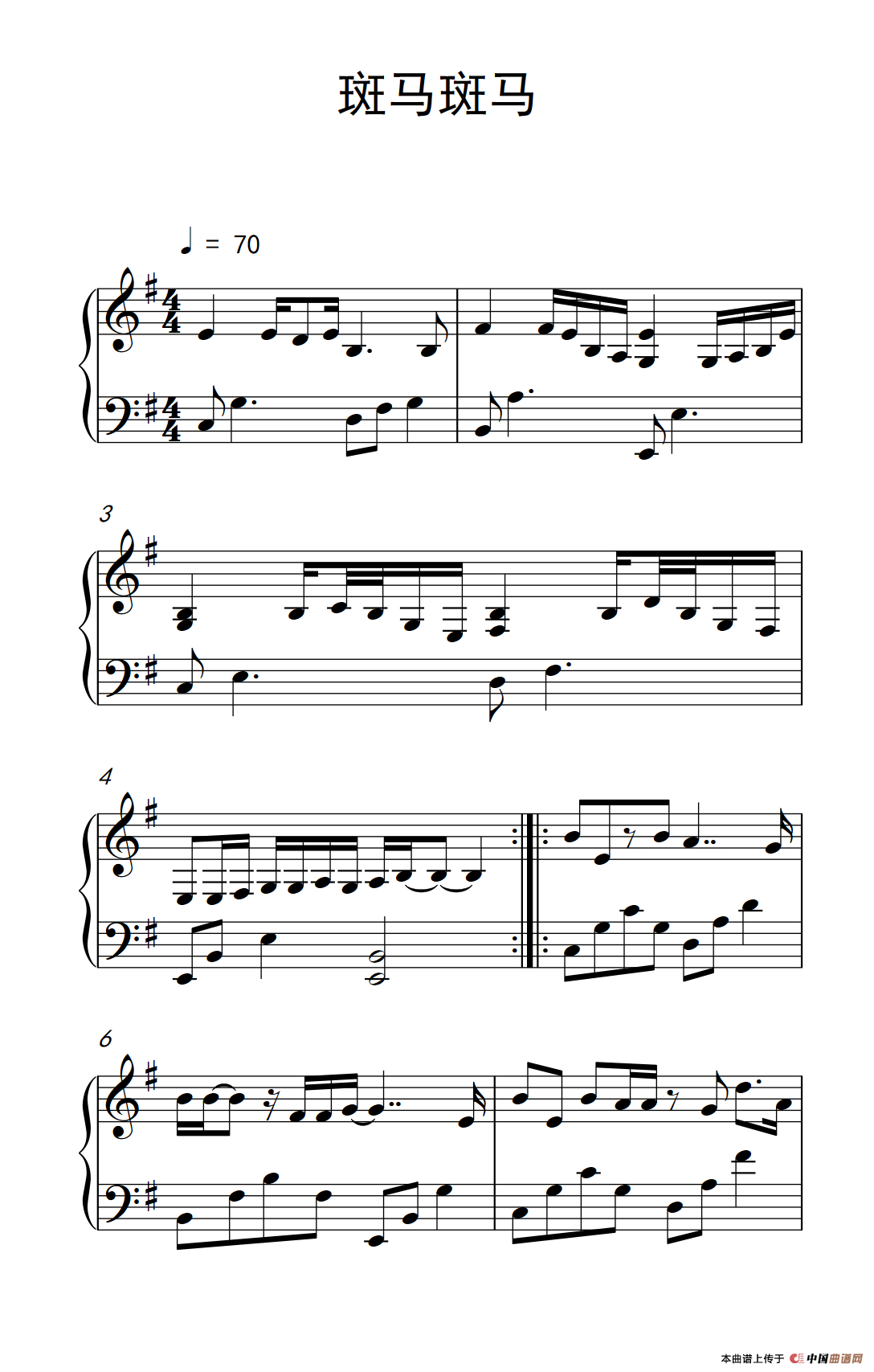 《斑马斑马》钢琴曲谱图分享