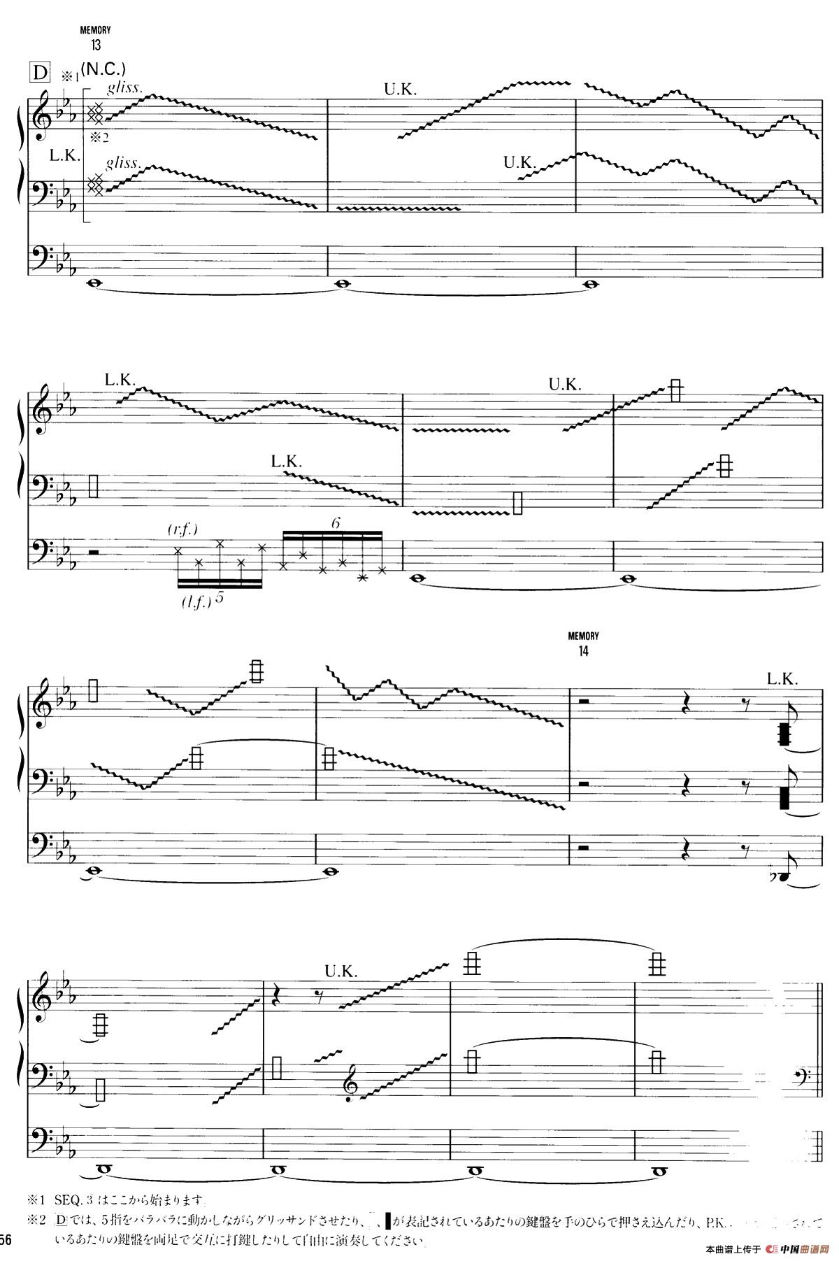 《Paradiso》 电子琴曲谱，电子琴入门自学曲谱图