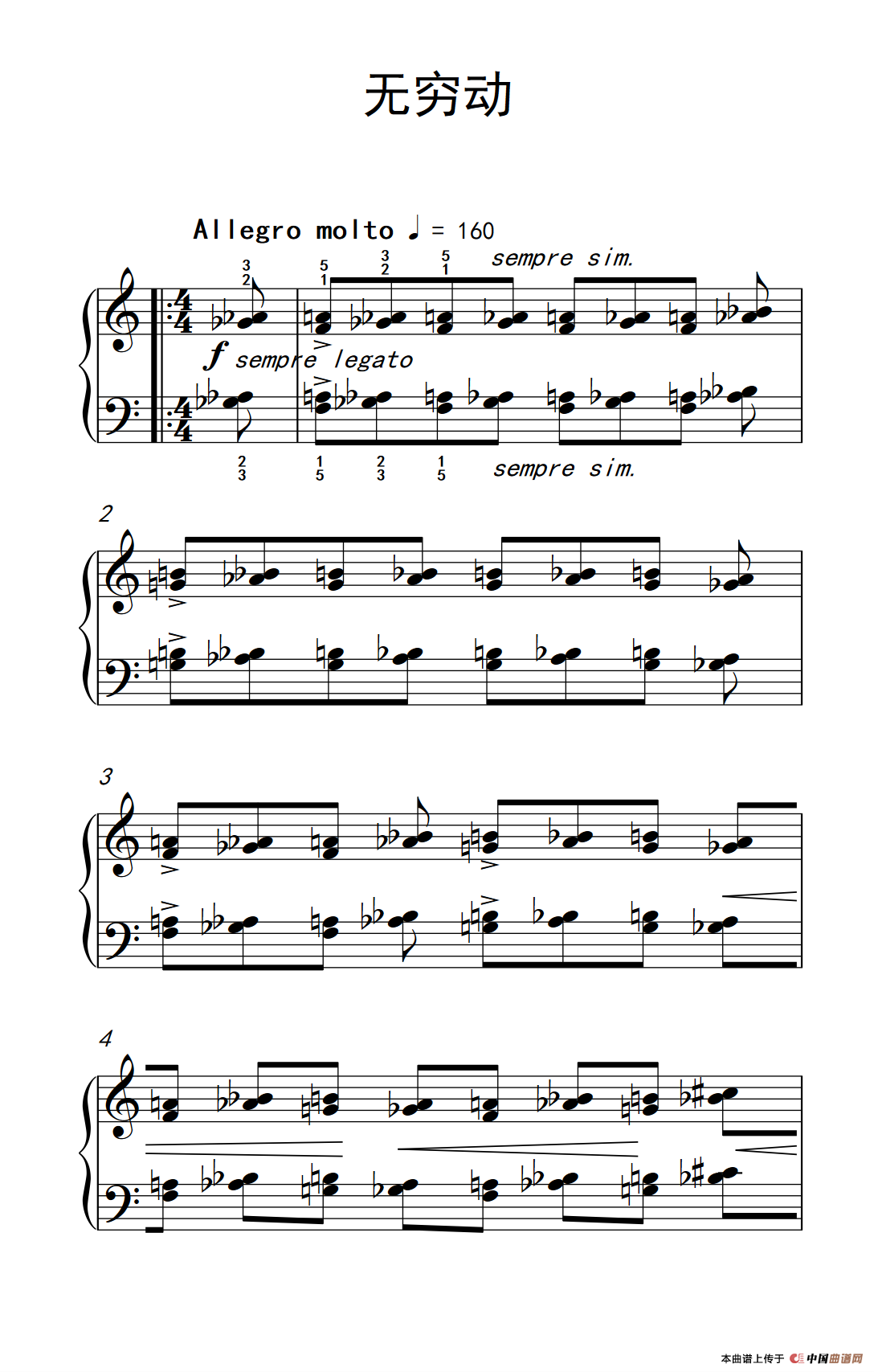 《无穷动》钢琴曲谱图分享