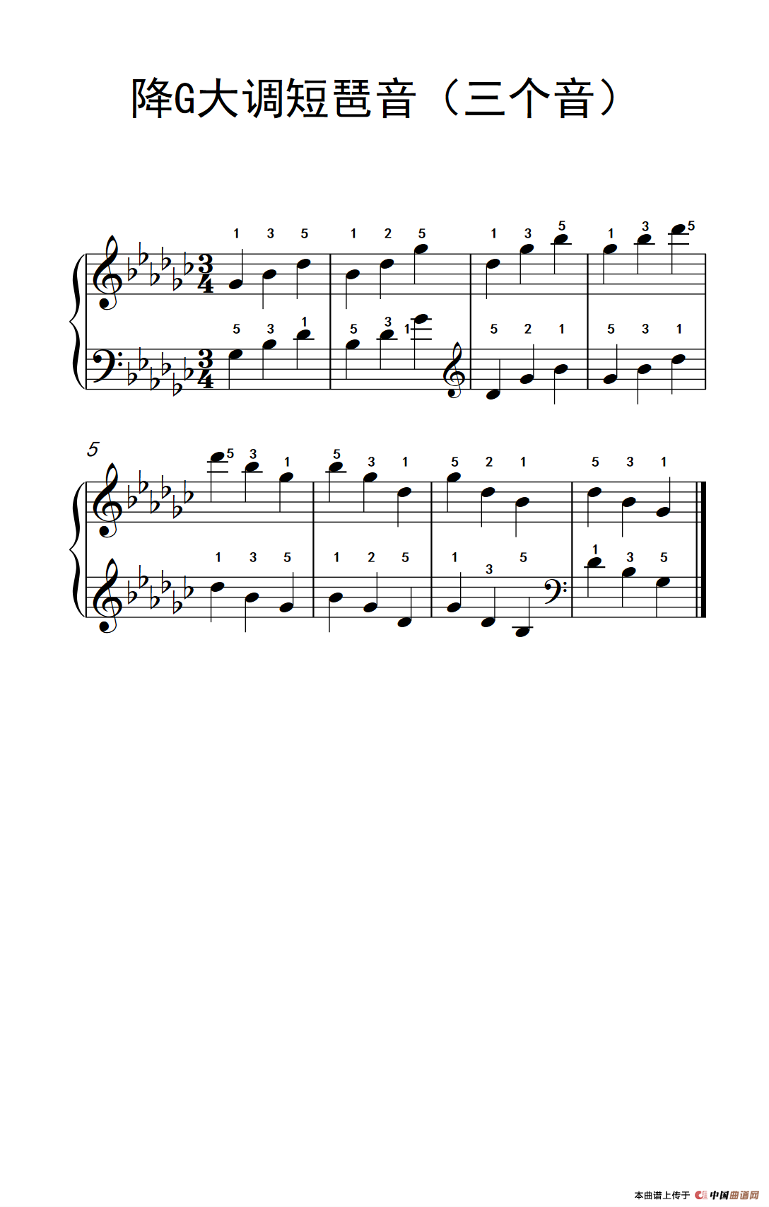 《降G大调短琶音》钢琴曲谱图分享