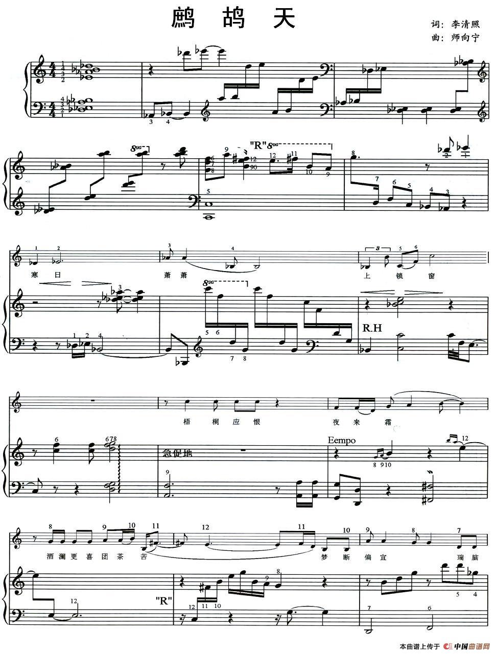 《鹧鸪天》钢琴曲谱图分享