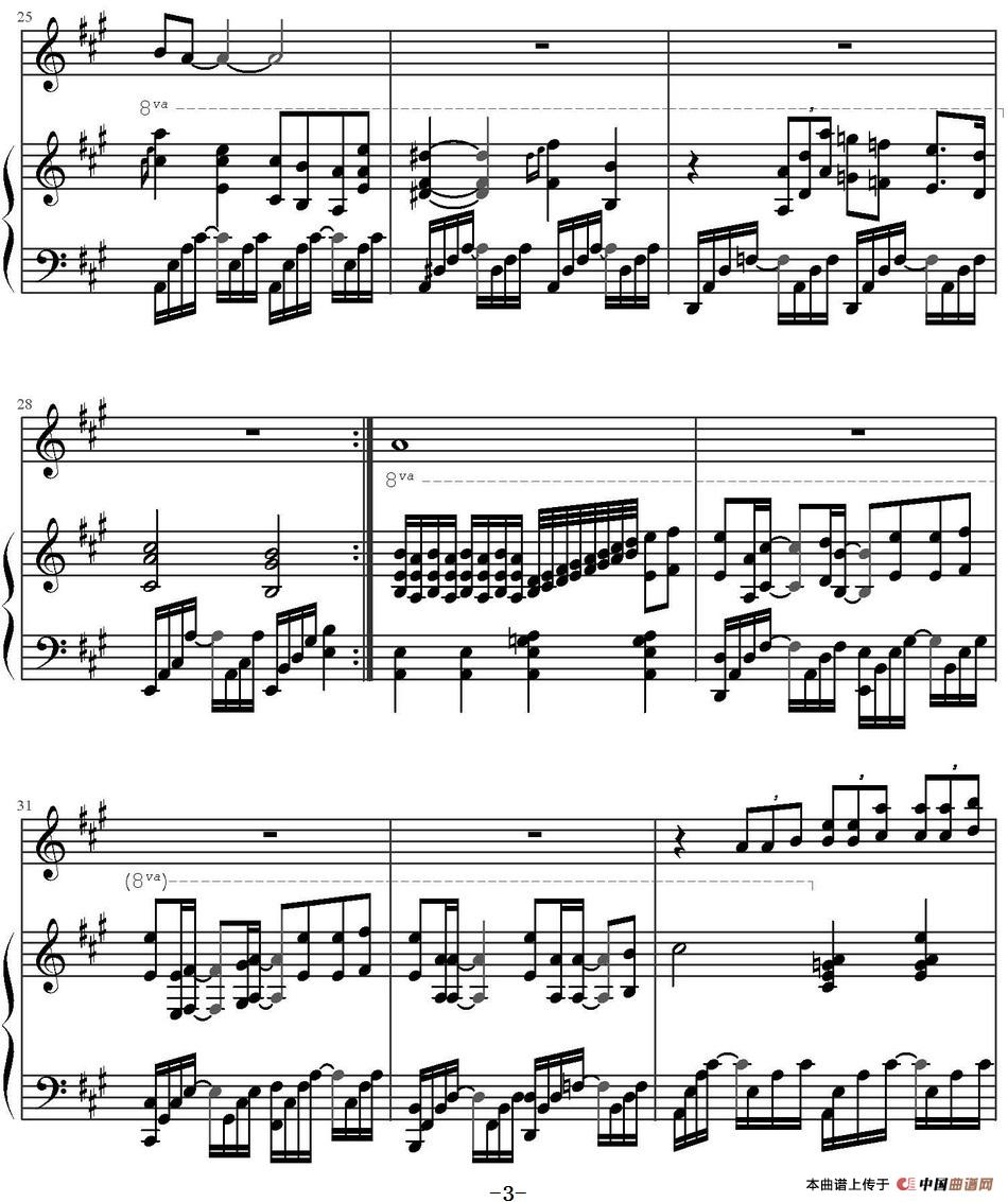 《明明就》钢琴曲谱图分享