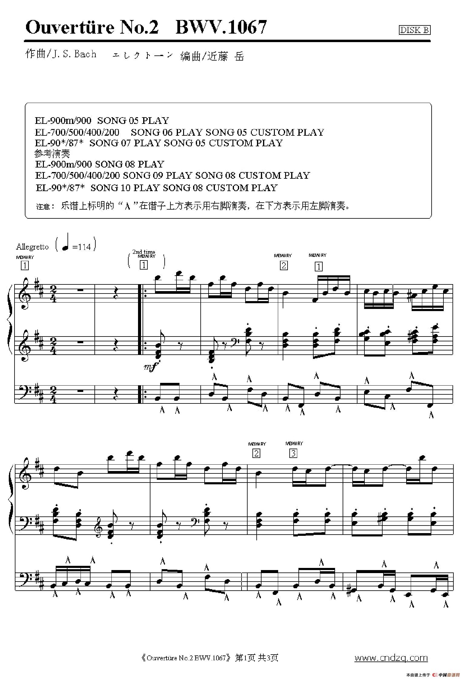 《Ouverture No.2 BWV.1067》 电子琴曲谱，电子琴入门自学曲谱图