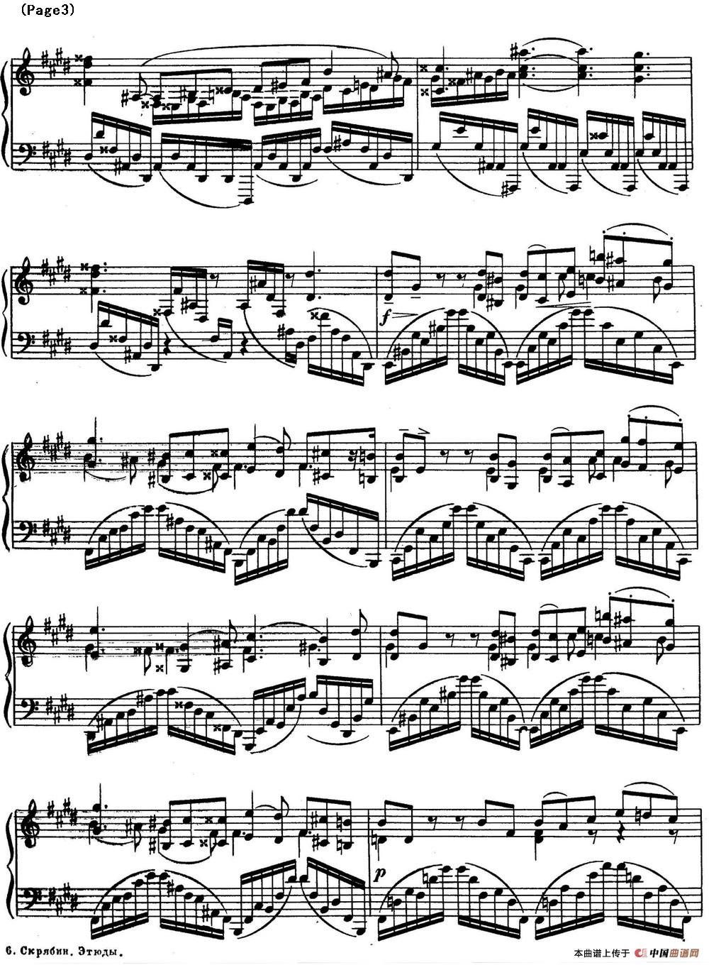 《斯克里亚宾8首钢琴练习曲 Op42》钢琴曲谱图分享