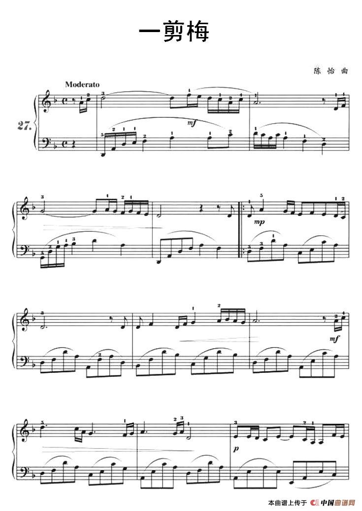 《一剪梅》钢琴曲谱图分享