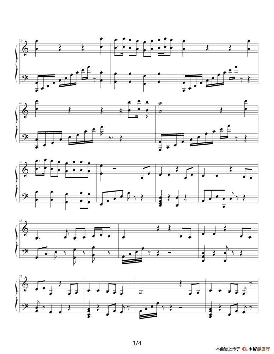 《葬花吟》钢琴曲谱图分享