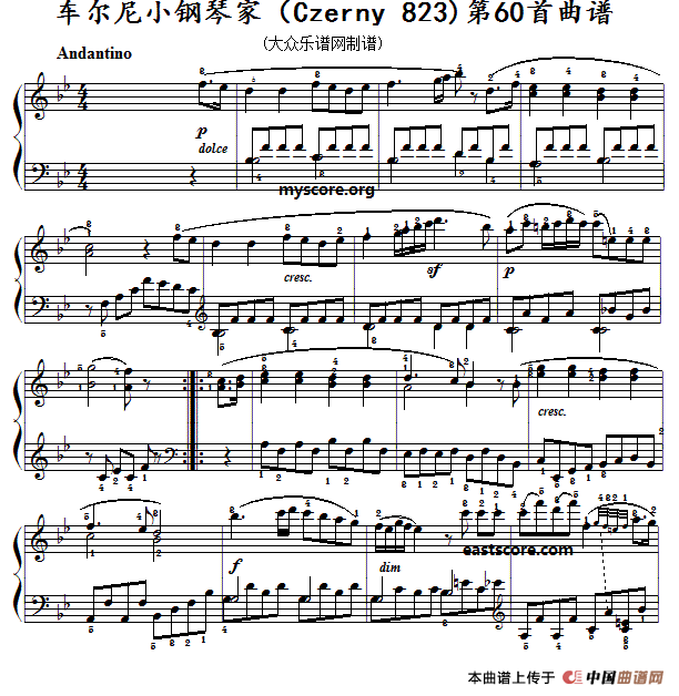 《车尔尼《小钢琴家》第60首》钢琴曲谱图分享