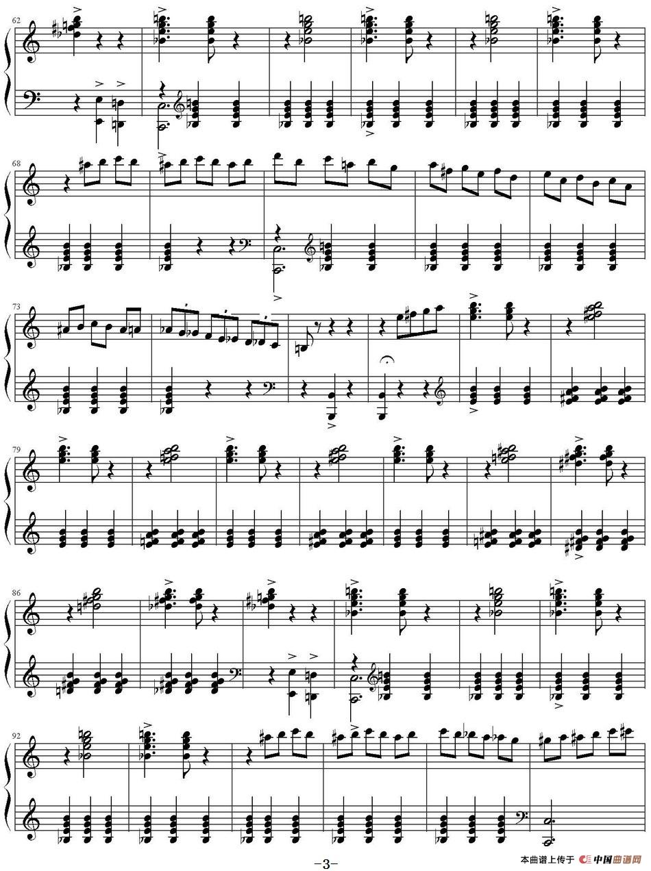 《巴隆尼斯之舞》钢琴曲谱图分享