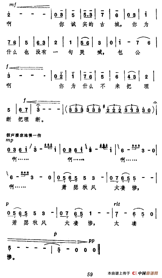 没有……曲谱（美声曲谱图下载分享）