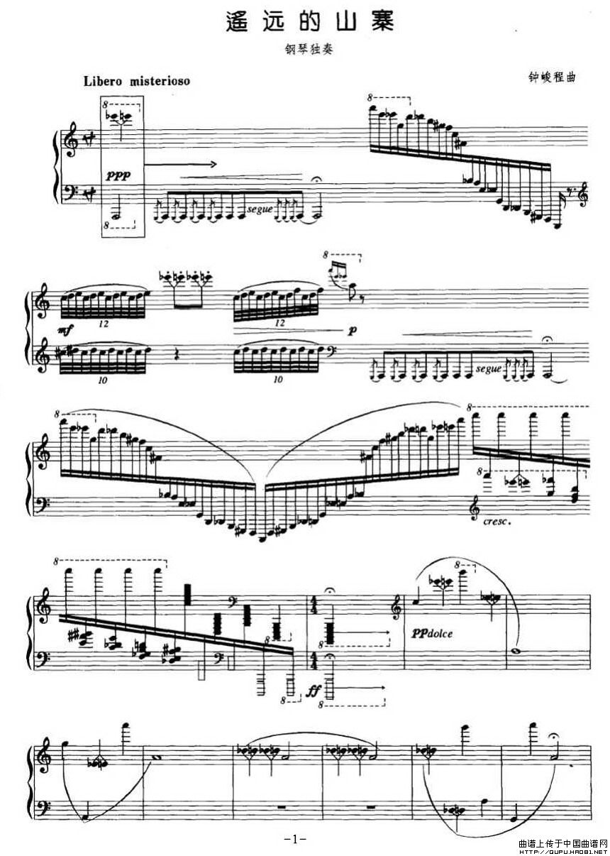 《遥远的山寨》钢琴曲谱图分享