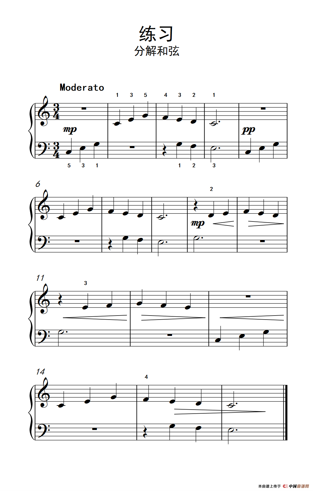 《练习 分解和弦》钢琴曲谱图分享