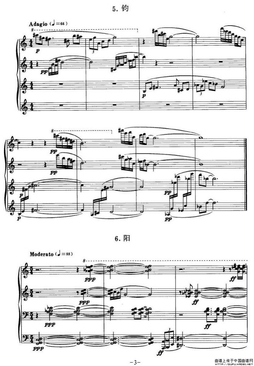 《九野》钢琴曲谱图分享