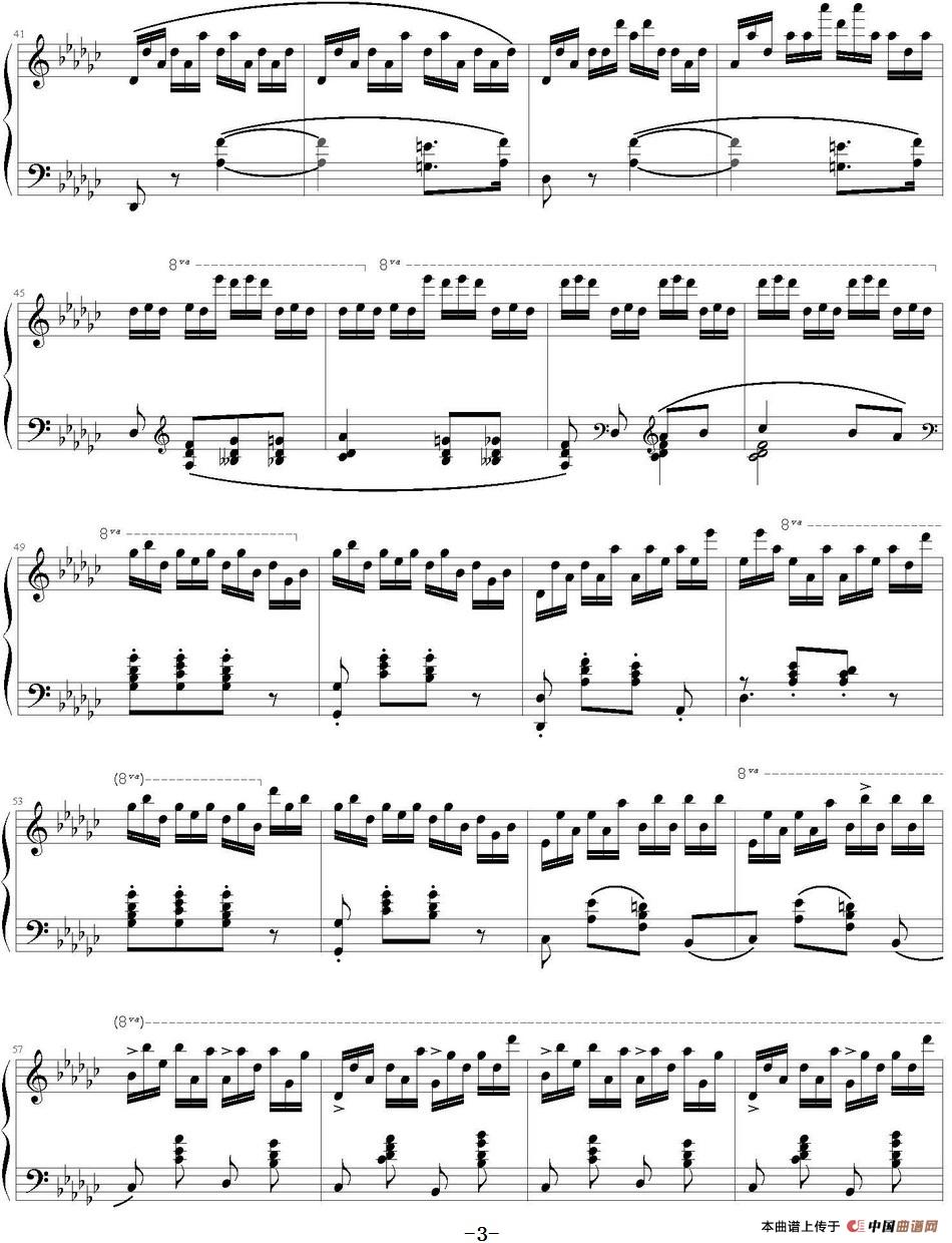 《黑键练习曲》钢琴曲谱图分享