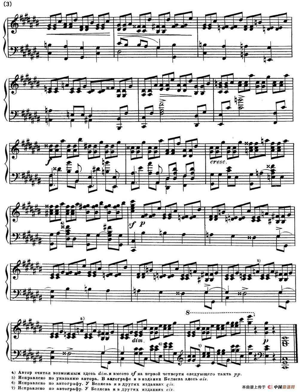 《斯克里亚宾12首钢琴练习曲 Op8》钢琴曲谱图分享