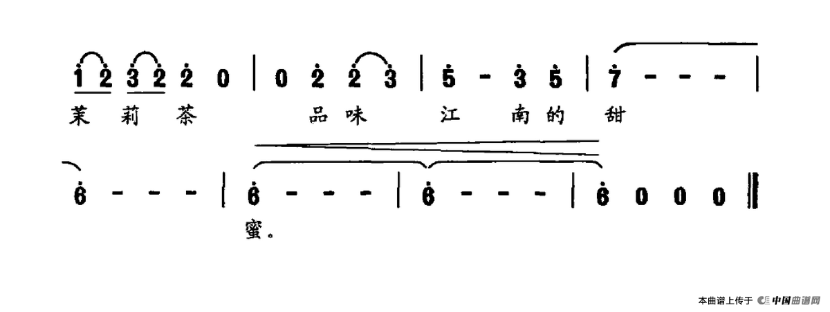 《眷恋在江南》曲谱分享，民歌曲谱图