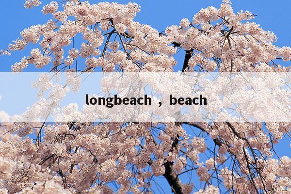 longbeachbeach