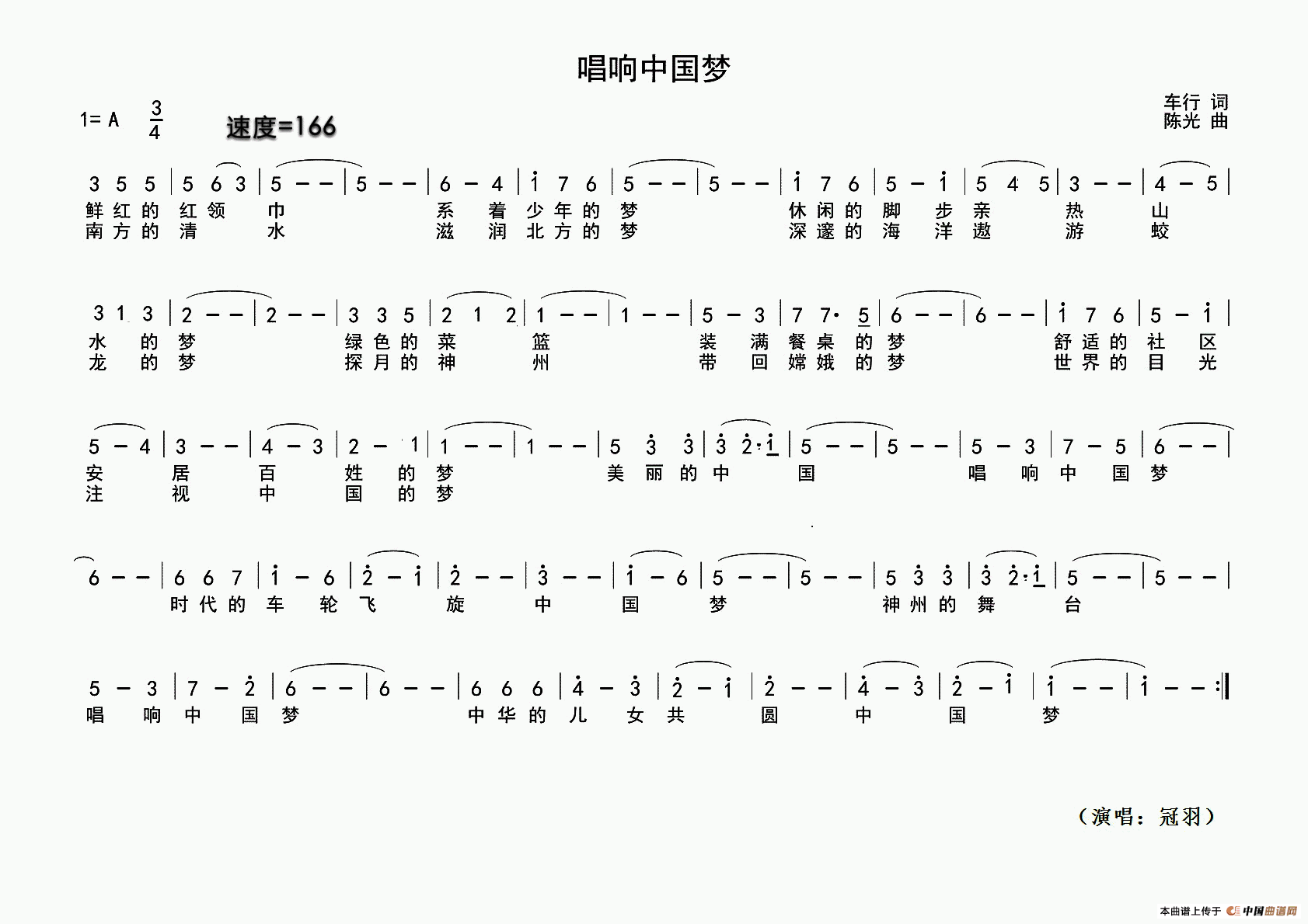 唱响中国梦曲谱（美声曲谱图下载分享）