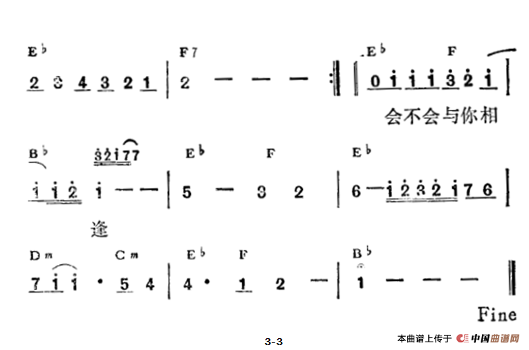 春去又春回（春去又春回9月12日曲谱分享）