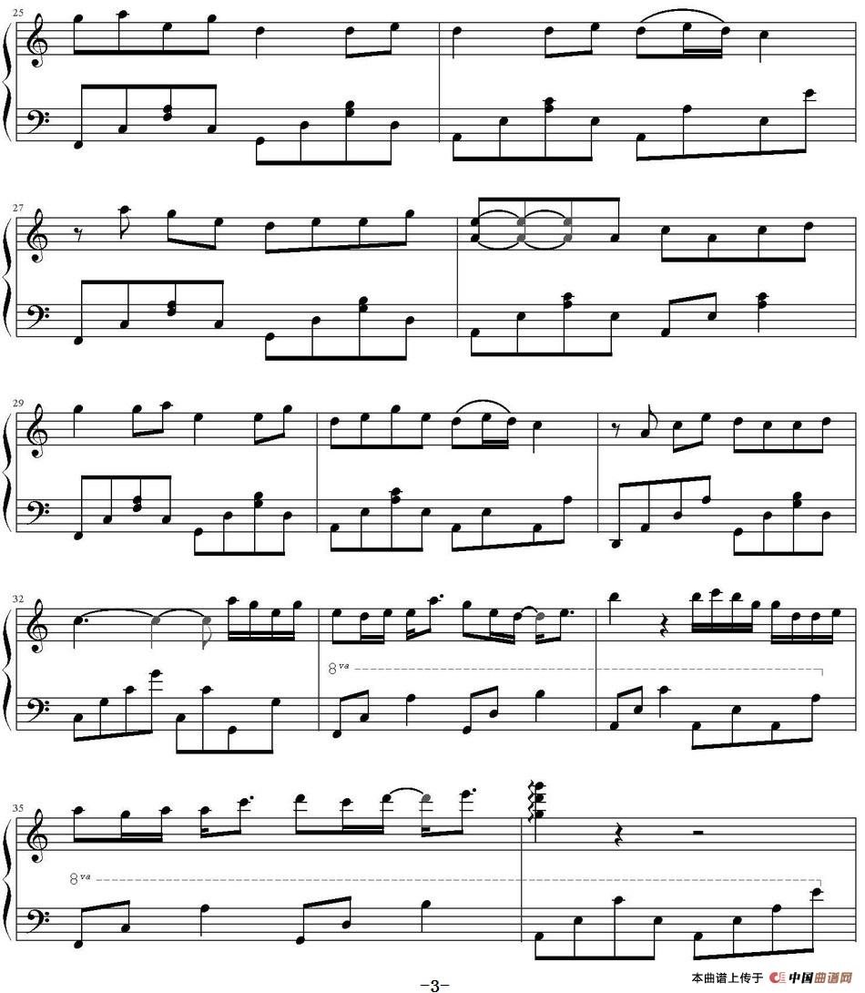 《咏春》钢琴曲谱图分享