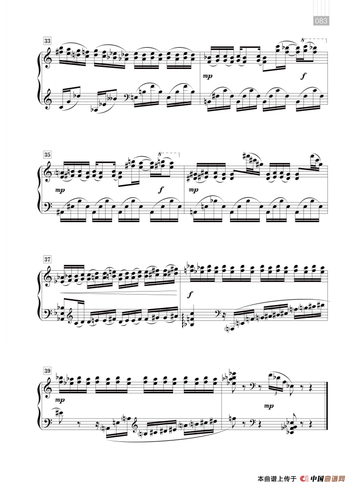 《组曲《版纳风情》：水之舞》钢琴曲谱图分享