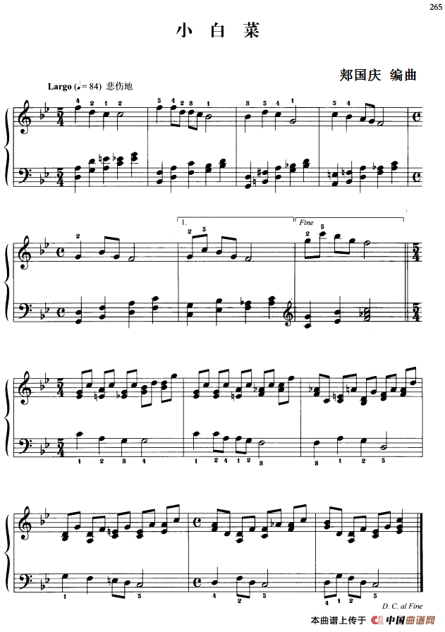 《110首中国民歌钢琴小曲集：小白菜》钢琴曲谱图分享