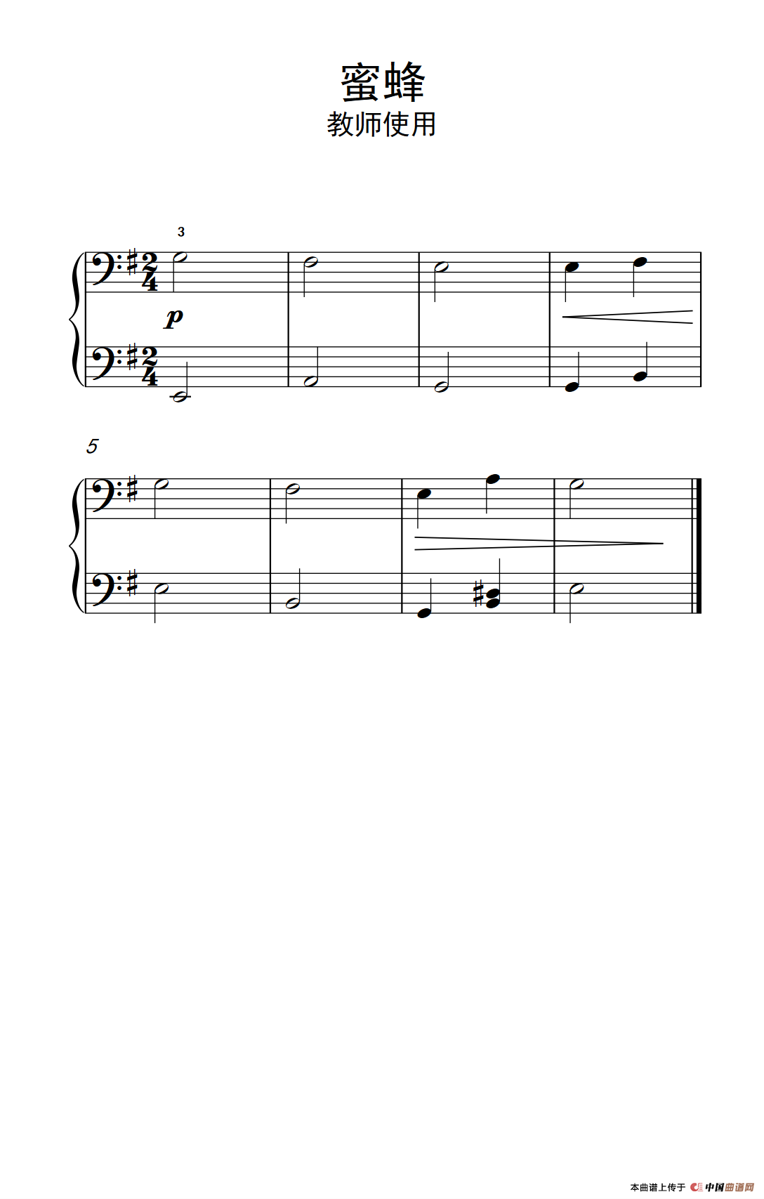 《苏格兰蓝铃-学生使用》钢琴曲谱图分享