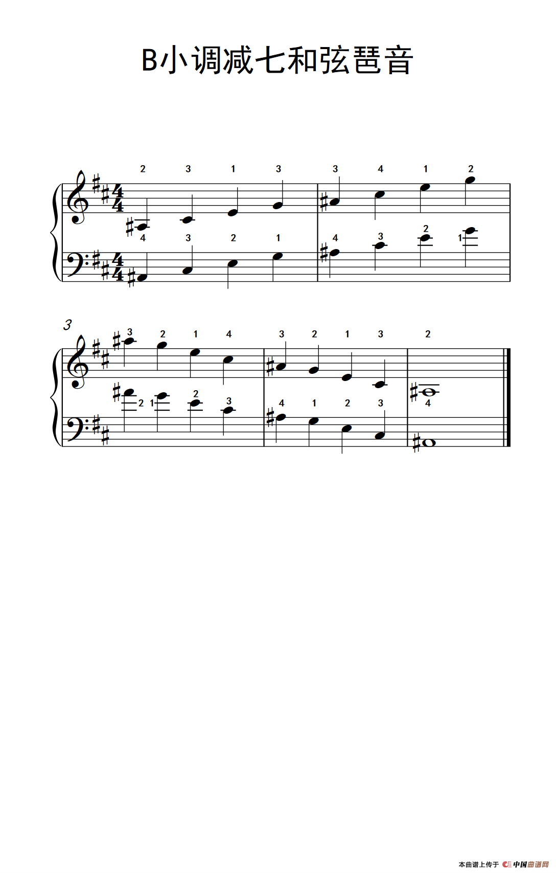 《B小调减七和弦琶音》钢琴曲谱图分享