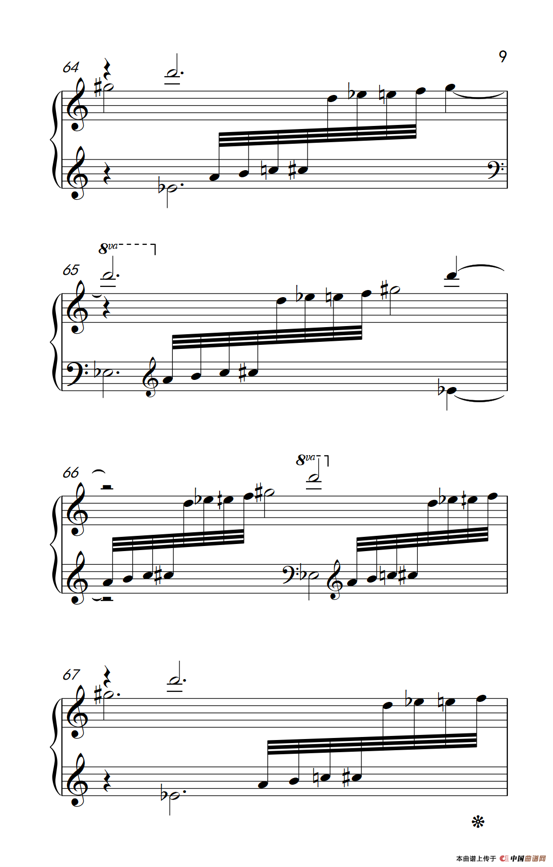 《小二度与大七度》钢琴曲谱图分享