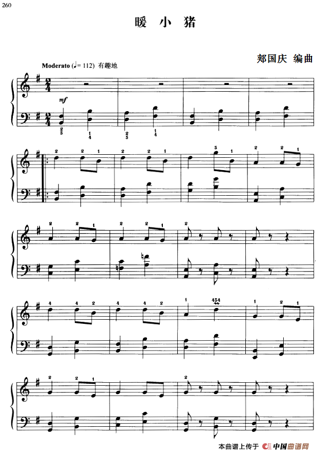 《110首中国民歌钢琴小曲集：暖小猪》钢琴曲谱图分享