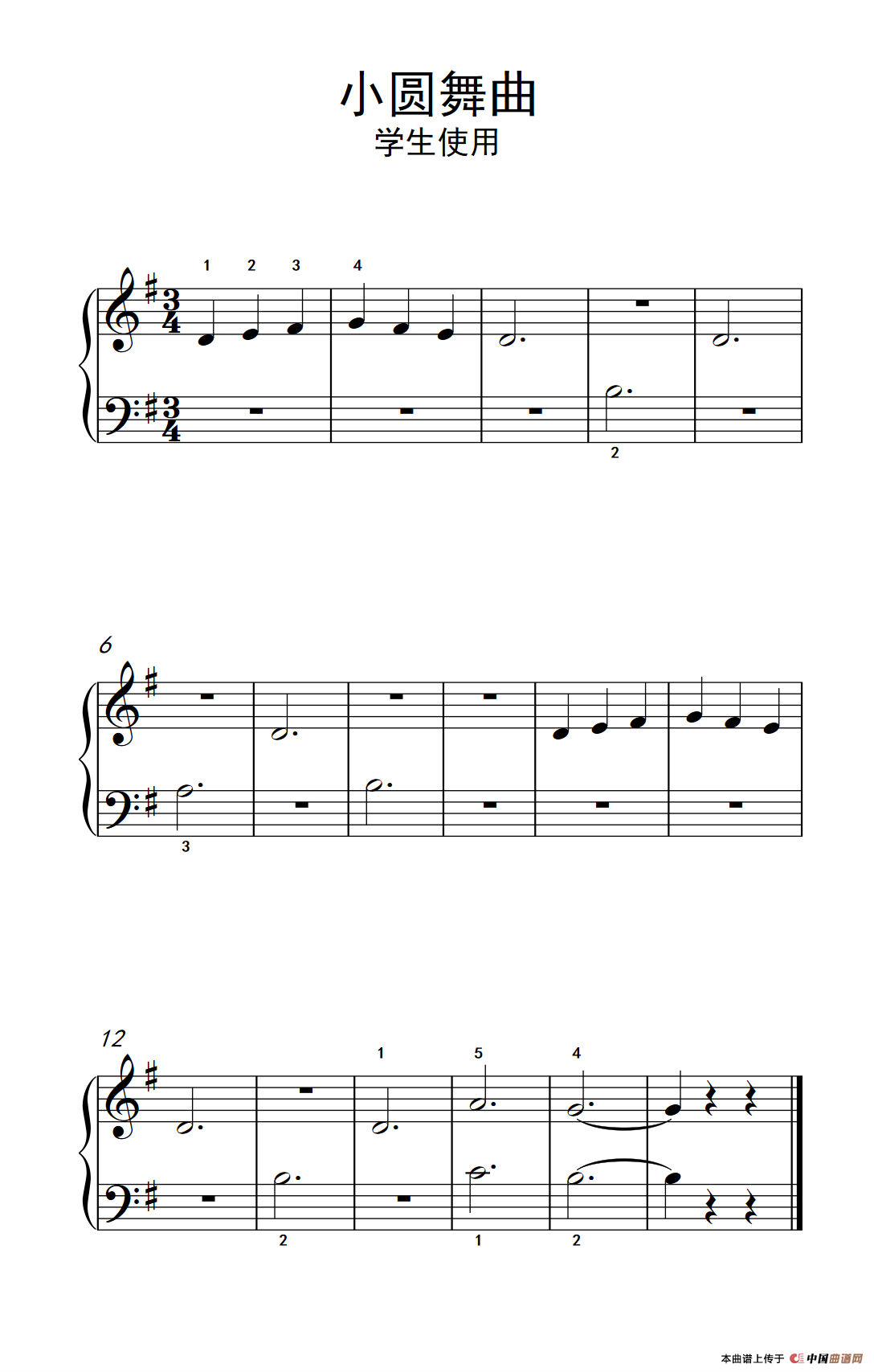 《小圆舞曲-学生使用》钢琴曲谱图分享