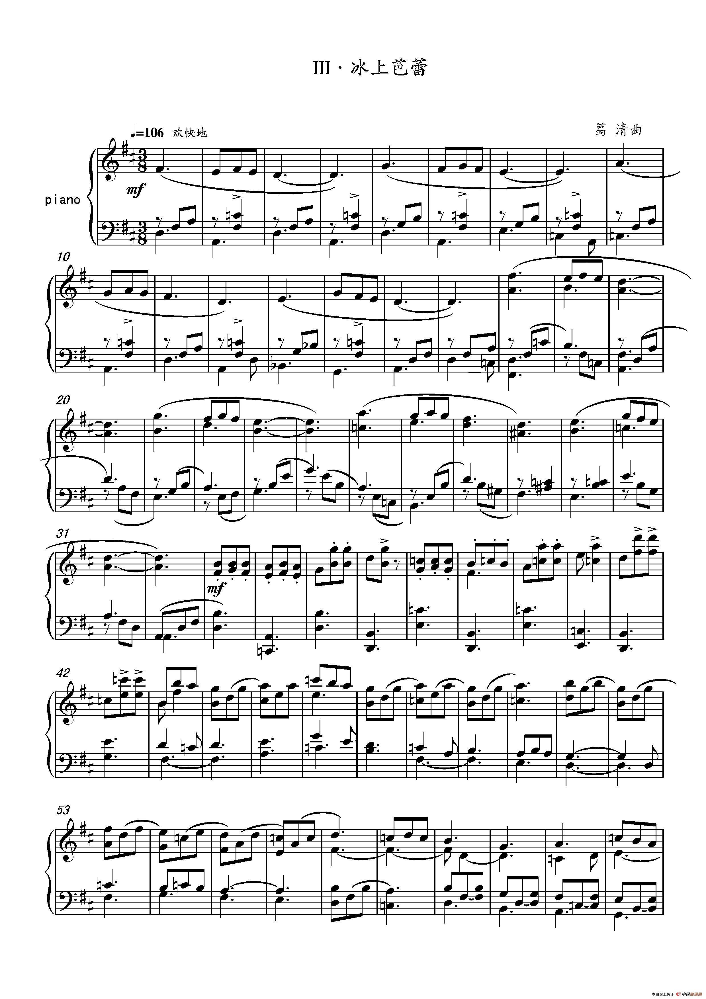 《第14钢琴奏鸣曲  Piano Sonata NO.14‘Sonatine’》钢琴曲谱图分享