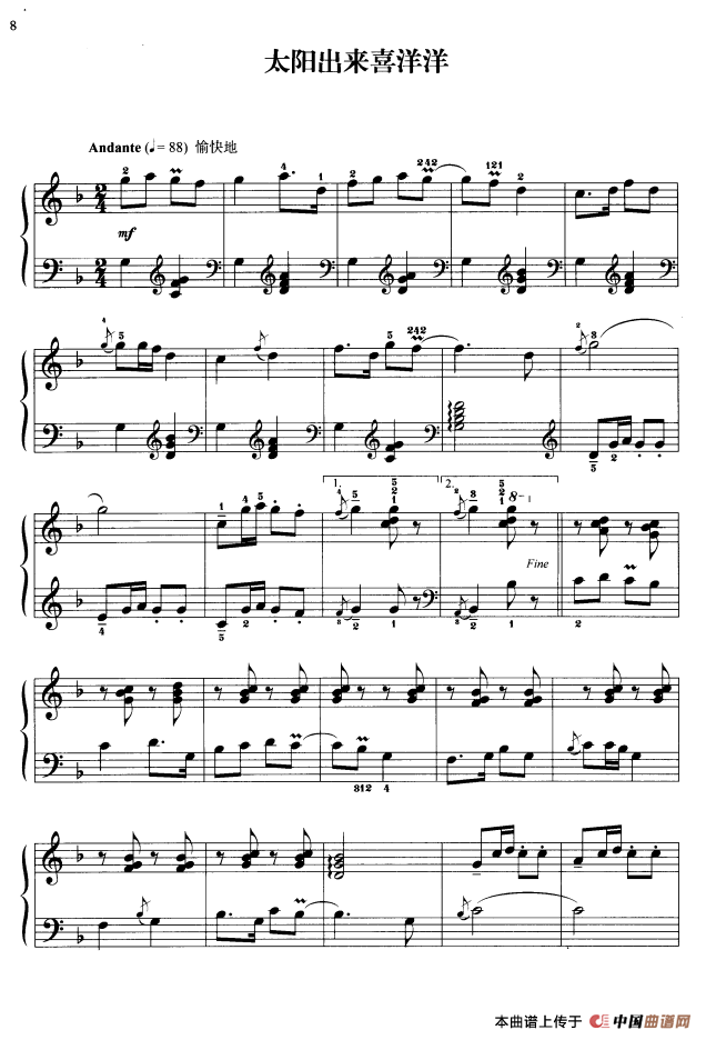 《110首中国民歌钢琴小曲集：太阳出来喜洋洋》钢琴曲谱图分享
