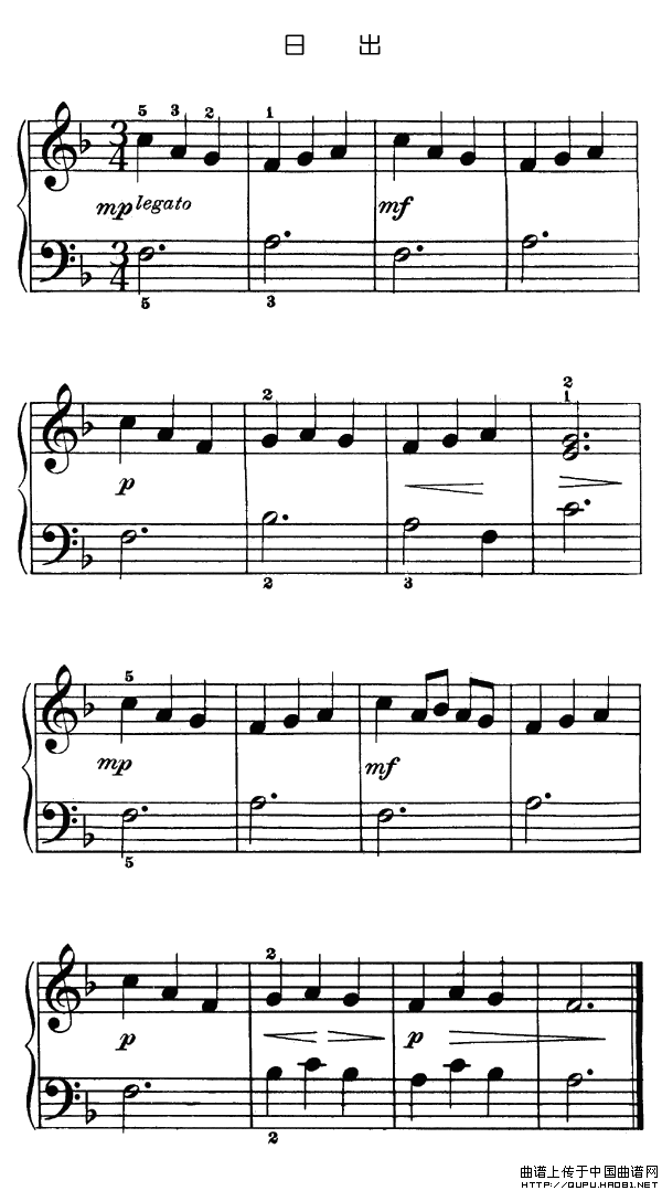 《日出》钢琴曲谱图分享