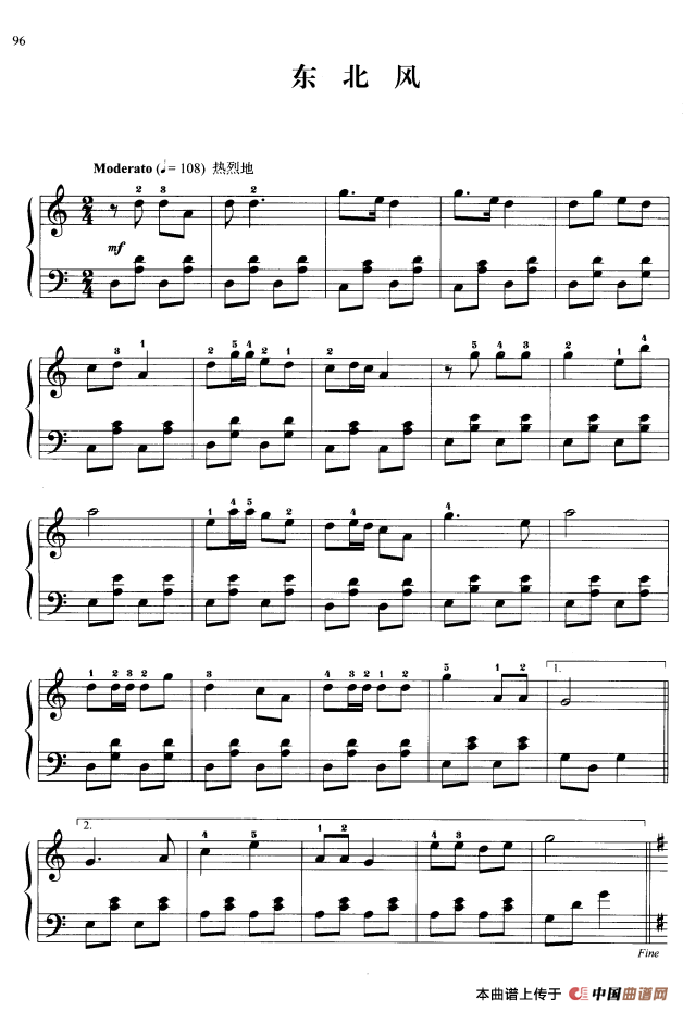 《110首中国民歌钢琴小曲集：东北风》钢琴曲谱图分享