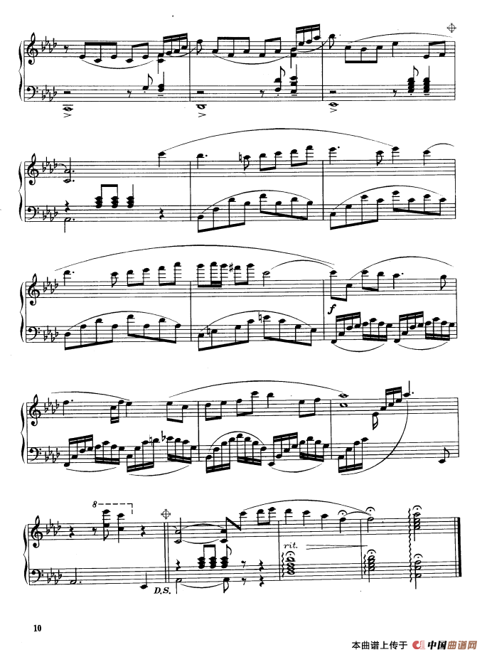 《新鸳鸯蝴蝶梦》钢琴曲谱图分享