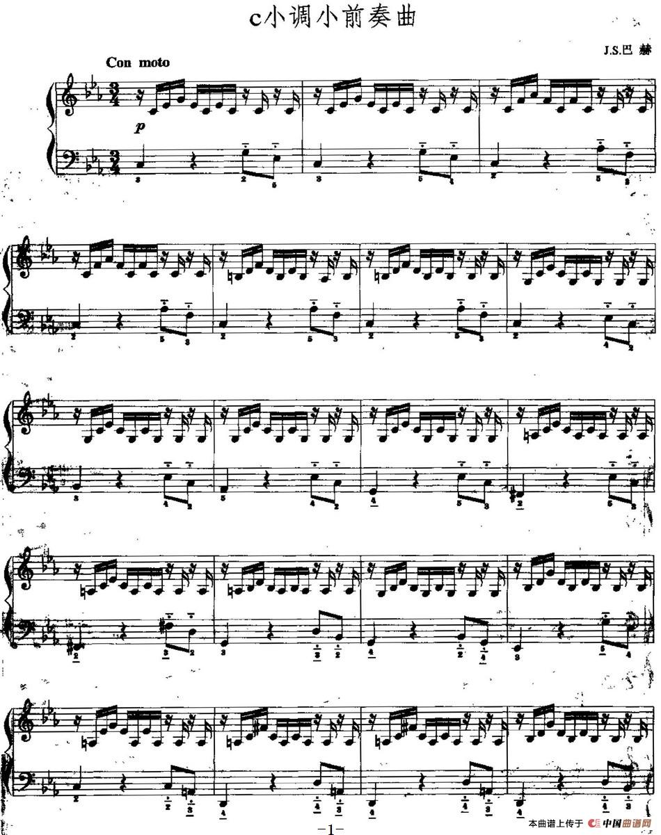 手风琴复调作品：c小调小前奏曲手风琴谱（线简谱对照、带指法版）