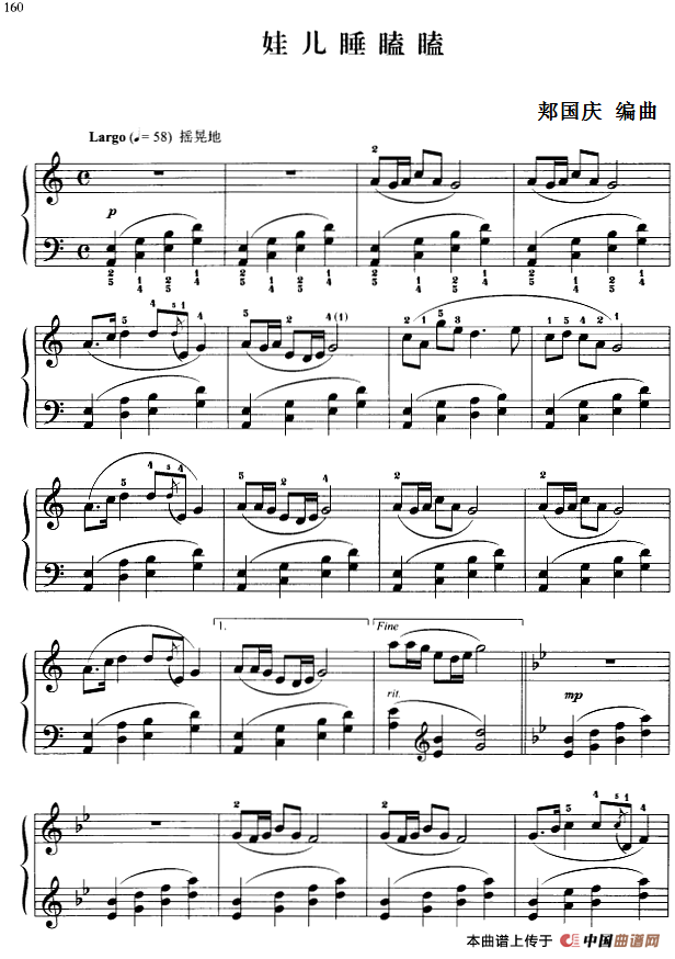 《110首中国民歌钢琴小曲集：娃儿睡瞌瞌》钢琴曲谱图分享
