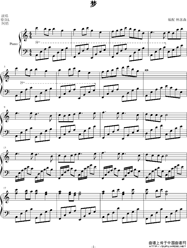 《梦》钢琴曲谱图分享