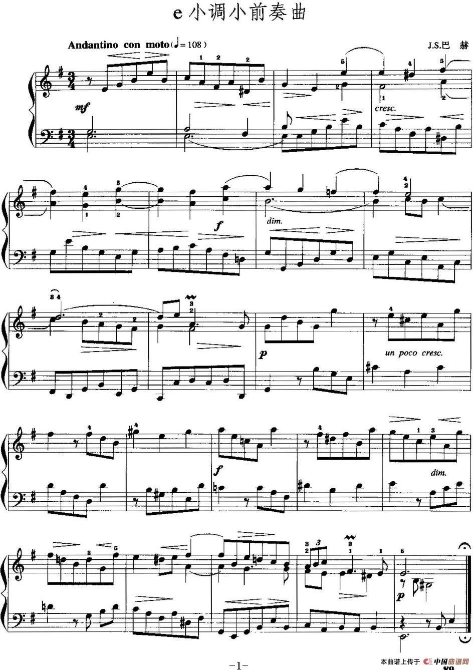 手风琴复调作品：e小调小前奏曲手风琴谱（线简谱对照、带指法版）