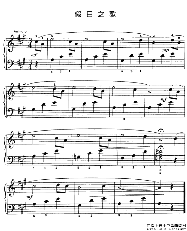 《假日之歌》钢琴曲谱图分享