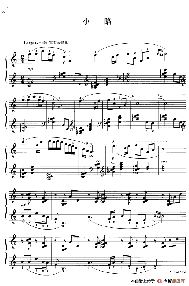《110首中国民歌钢琴小曲集：小路》钢琴曲谱图分享