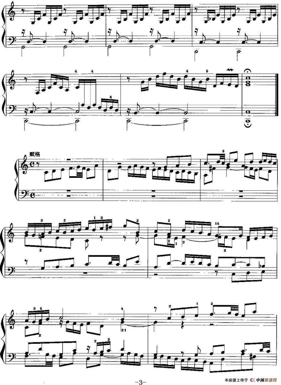 手风琴复调作品：C大调前奏曲与赋格手风琴谱（线简谱对照、带指法版）