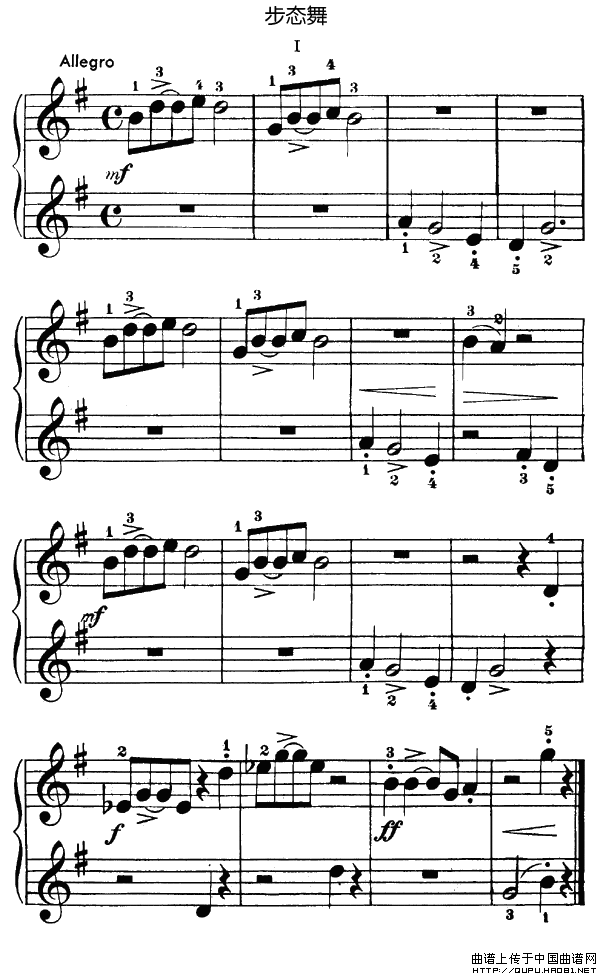 《步态舞》钢琴曲谱图分享