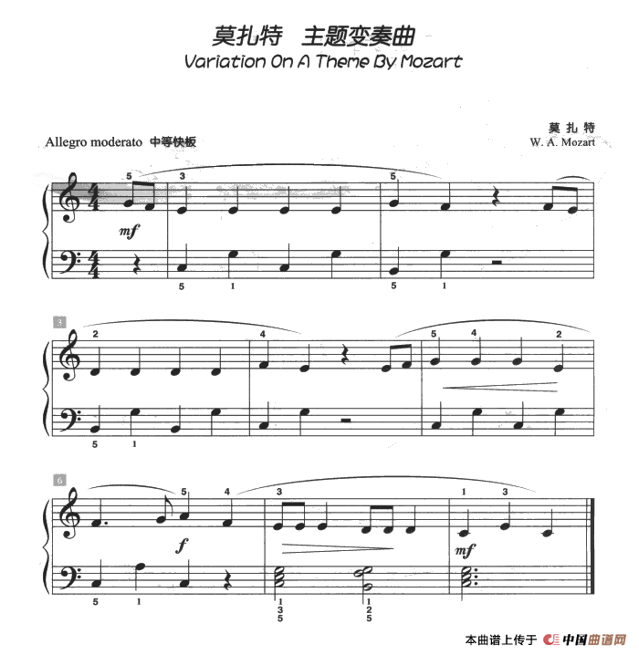 《莫扎特 主题变奏曲》钢琴曲谱图分享