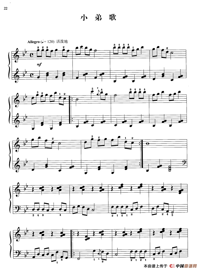 《110首中国民歌钢琴小曲集：小弟歌》钢琴曲谱图分享