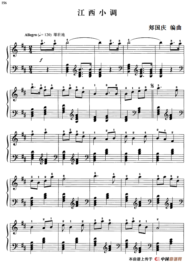 《110首中国民歌钢琴小曲集：江西小调》钢琴曲谱图分享