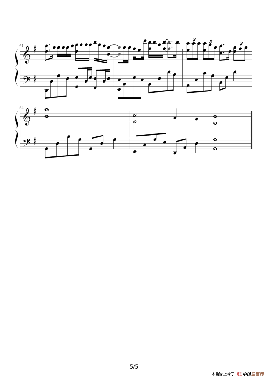 《16号爱人》钢琴曲谱图分享