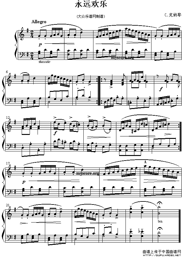 《永远欢乐》钢琴曲谱图分享